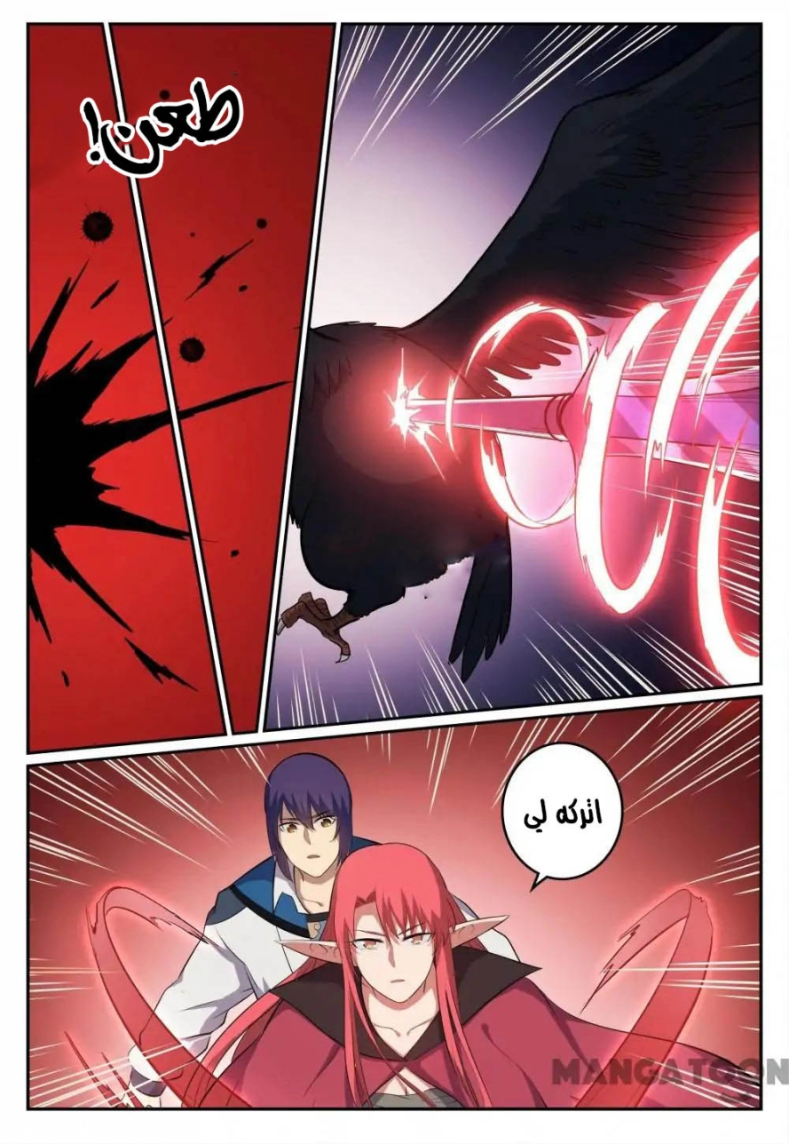 image of episode
